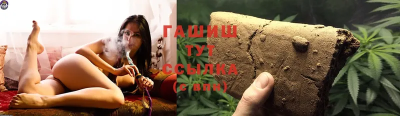 Гашиш Cannabis  гидра зеркало  Куса  купить наркотик 