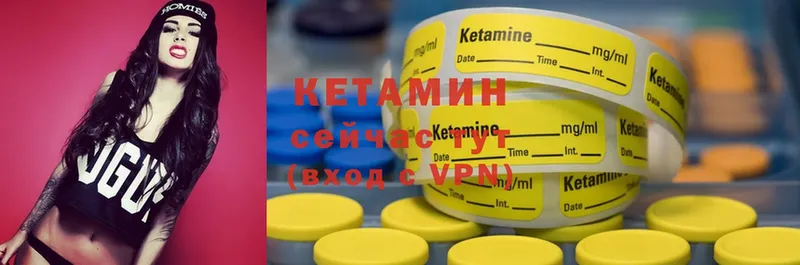 МЕГА зеркало  Куса  КЕТАМИН ketamine 