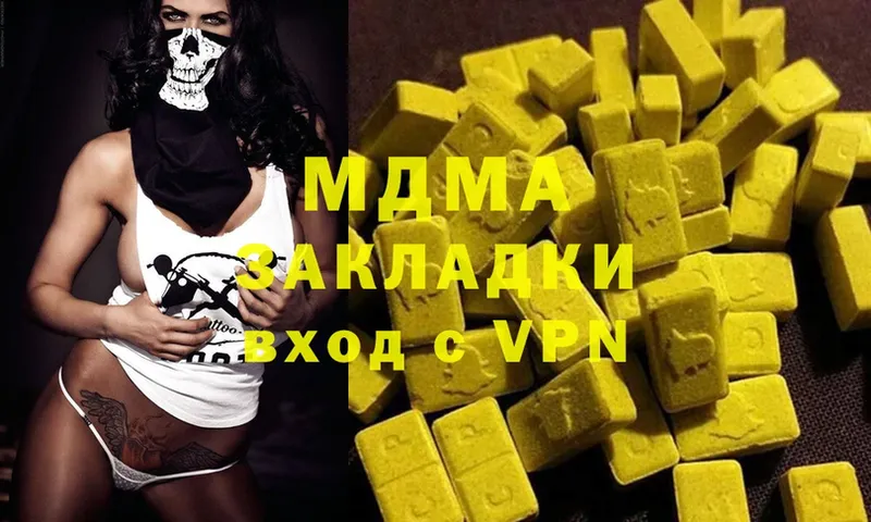 MDMA Molly  Куса 